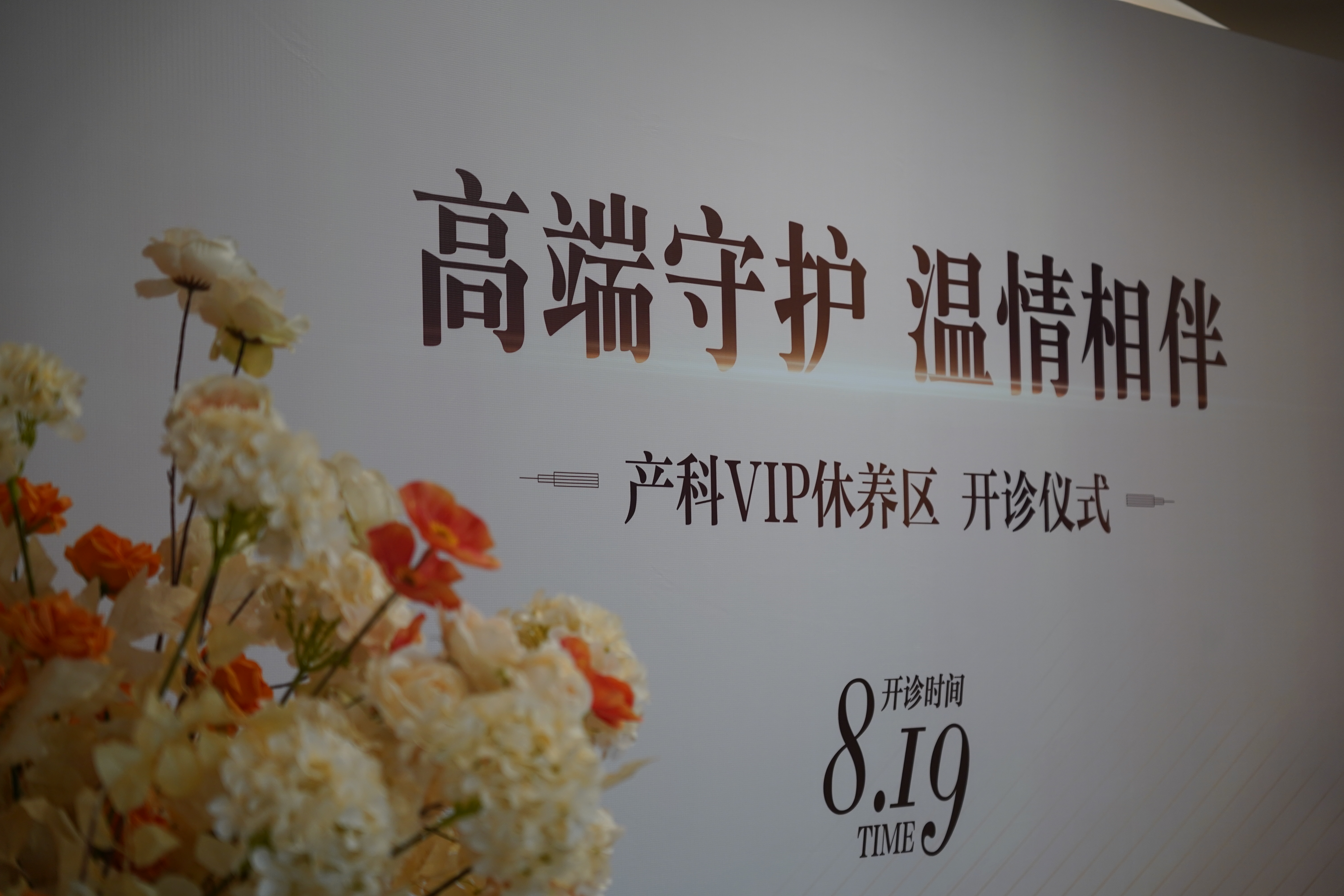 标题图片